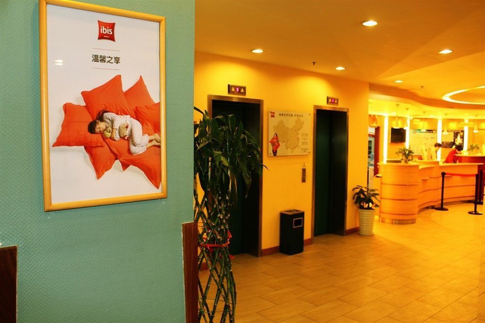 Chenggong International Hotel Xi'An Сиань Экстерьер фото